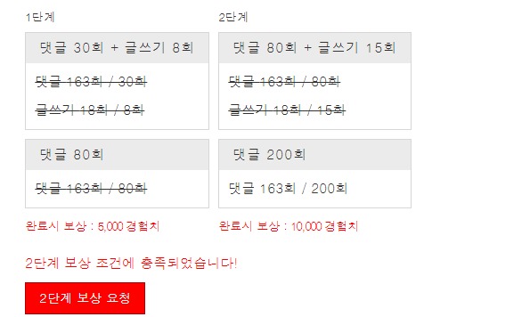 겨자 완 !!