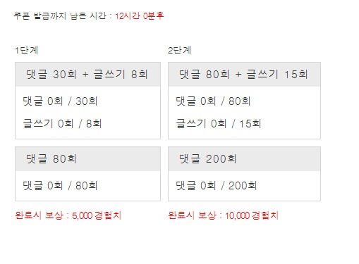 겨자론 가자고오옹~!