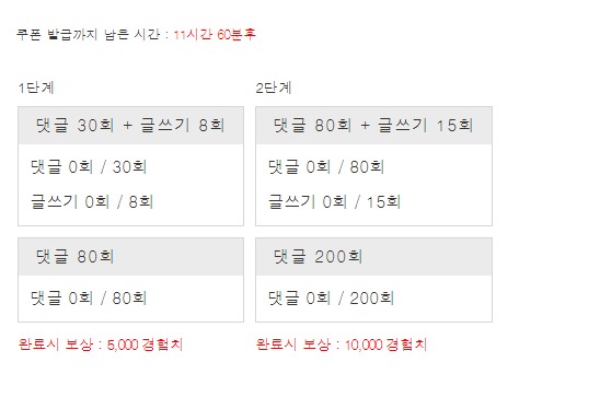 겨자론 ㄱㄱ !!