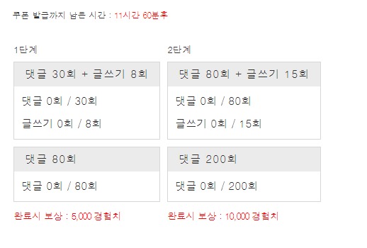 겨자론 가볼섭두~