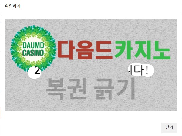 일 222 ~!