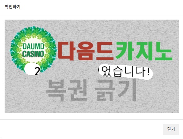 일보기 222 ~!