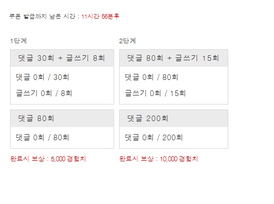 겨자론 가자고오옹~!!