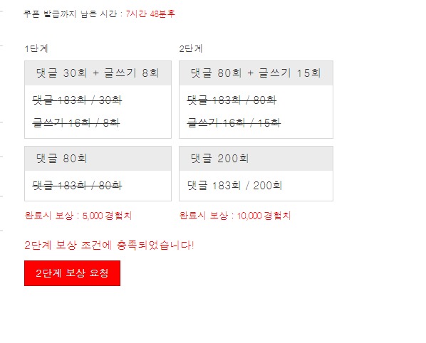 겨자 완 !!!!