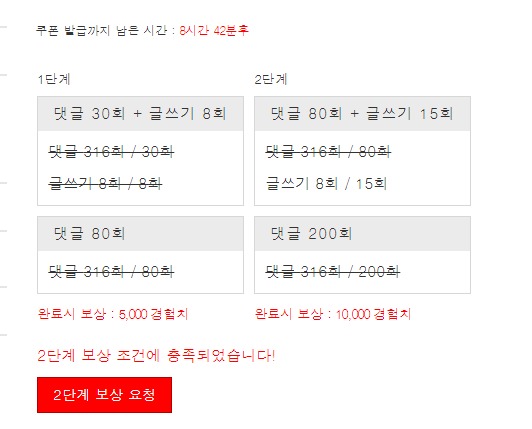 겨자 완~!
