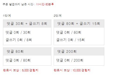 겨자론 가자고오옹~!!