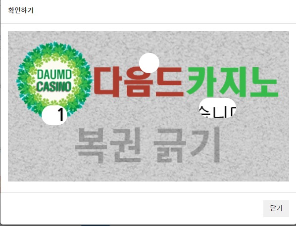 일보기 111 ~!