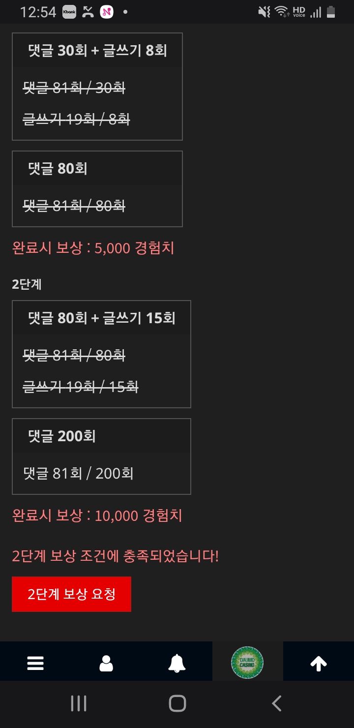 미션 클리어 ㅎ