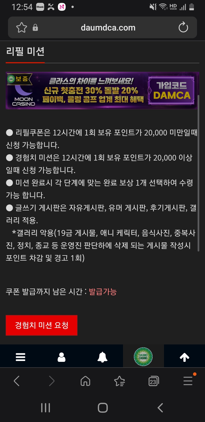 미션 스타트 ㅎ