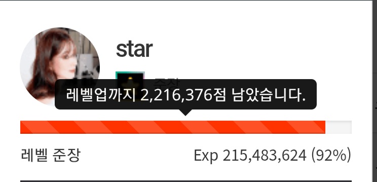 블랙 소장 D-Day 16 !!