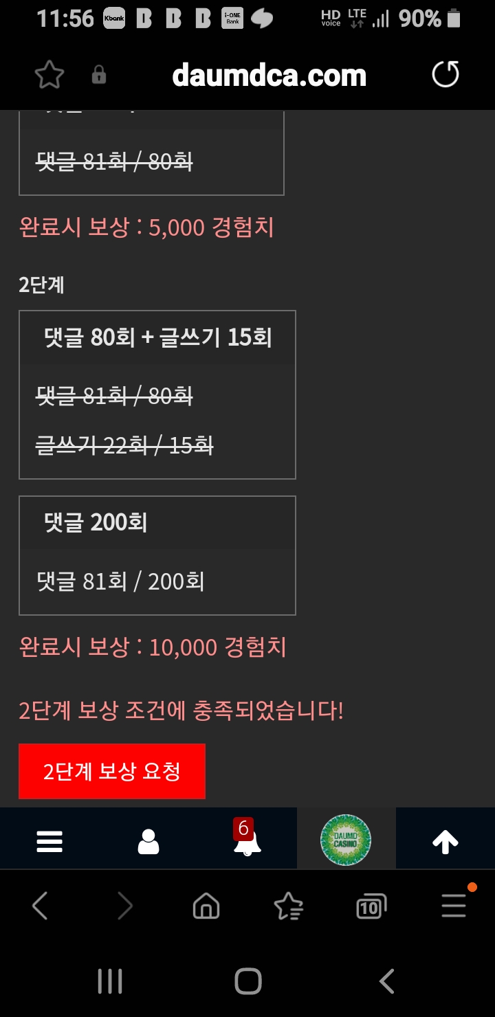 미션 클리어 ㅎ