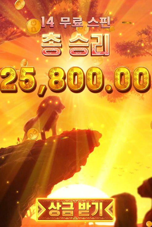 몰입감이랑 인터페이스가 야무지네 몰입감이랑 인터페이스가 야무지네