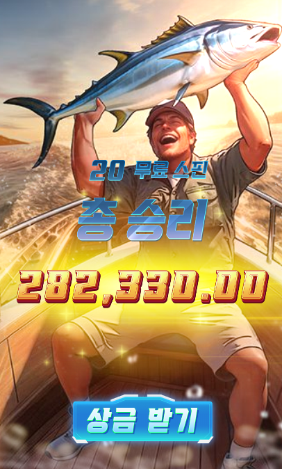 상어 잡으러 갔다가 참치 낚고 대박남ㅋㅋ 상어 잡으러 갔다가 참치 낚고 대박남ㅋㅋ