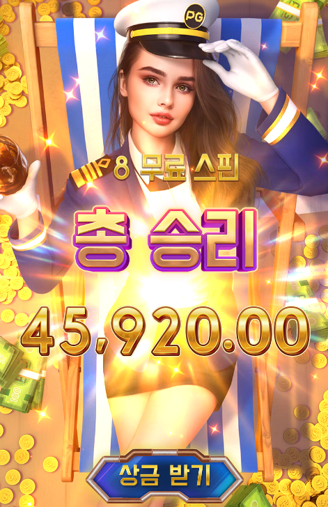8스핀 탔는데 4만 넘게 찍힘 8스핀 탔는데 4만 넘게 찍힘