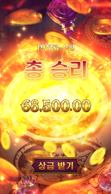 pg겜에서 6.8 소소한 수익 pg겜에서 6.8 소소한 수익