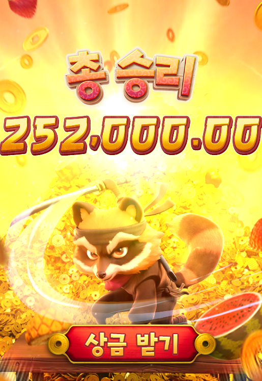 닌자 라콘 프렌지 이쯤되면 ㅇㅈ 닌자 라콘 프렌지 이쯤되면 ㅇㅈ