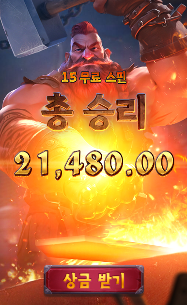 오늘 금속 좀 두드렸더니 통장에 불 들어옴ㅋㅋ 오늘 금속 좀 두드렸더니 통장에 불 들어옴ㅋㅋ