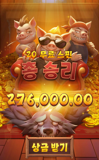월요병 바로 치료했음ㅋㄷㅋㄷ 월요병 바로 치료했음ㅋㄷㅋㄷ