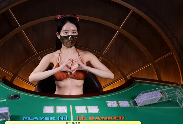 하트 날리는 순간 나도 베팅 날렸다ㅋㅋ