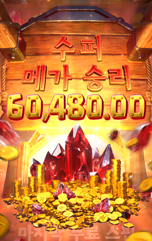 카트 멀티로 쌓아놨더니 한방에 6콩 카트 멀티로 쌓아놨더니 한방에 6콩