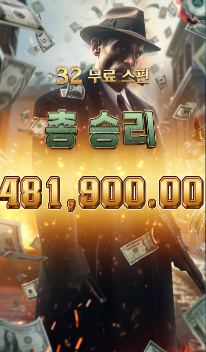 진짜 한 방, 총알처럼 꽂힌다 진짜 한 방, 총알처럼 꽂힌다