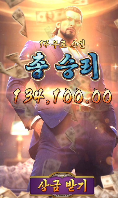 슈트빨 받고 13만 넘게 뽑음 슈트빨 받고 13만 넘게 뽑음