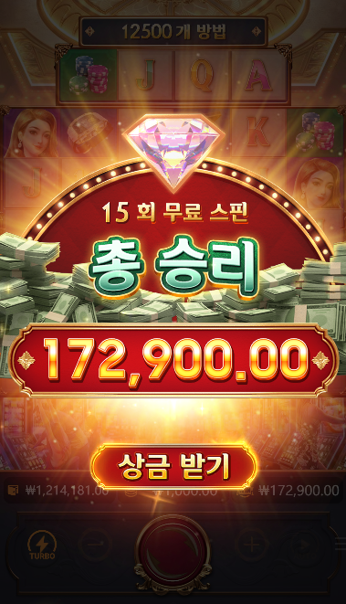 17만 터짐 17만 터짐