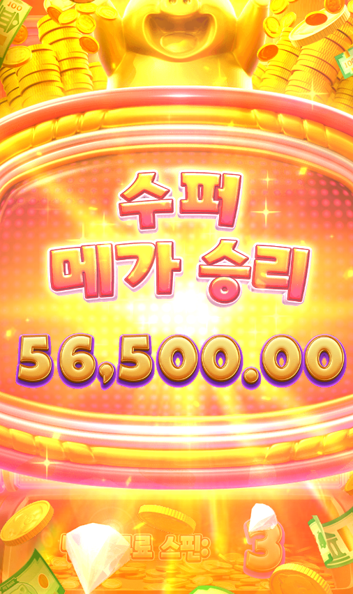 한 번 불 붙으면 멈출 생각 안 함 한 번 불 붙으면 멈출 생각 안 함