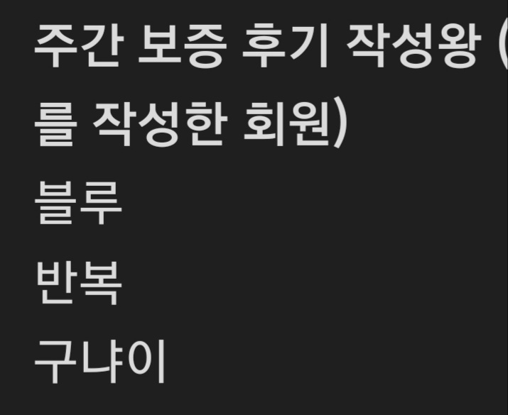 후기글 감사합니다 ^^