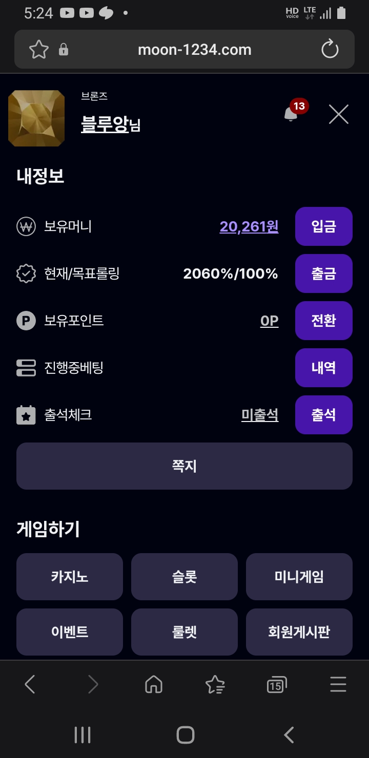 짤짤이 갑니다 ㅎ