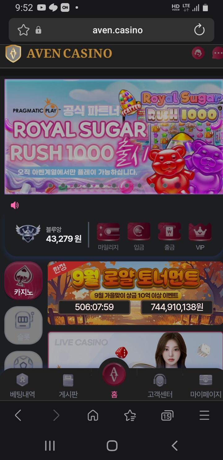 주복이 4장 가주아 ㅎ