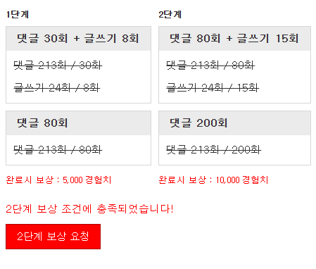 미션완료!!!