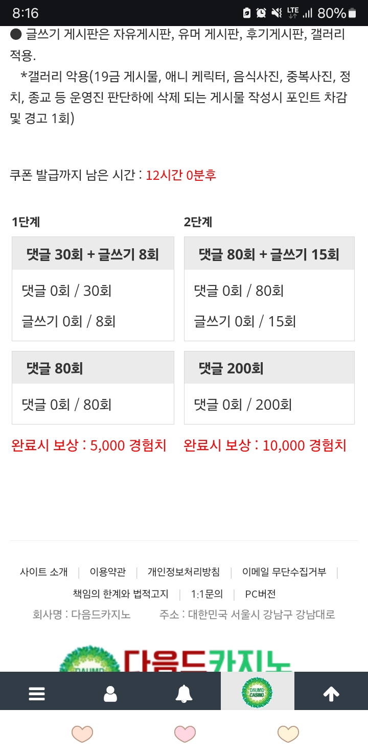 1차탐방 겸치론 가봅니당!!!