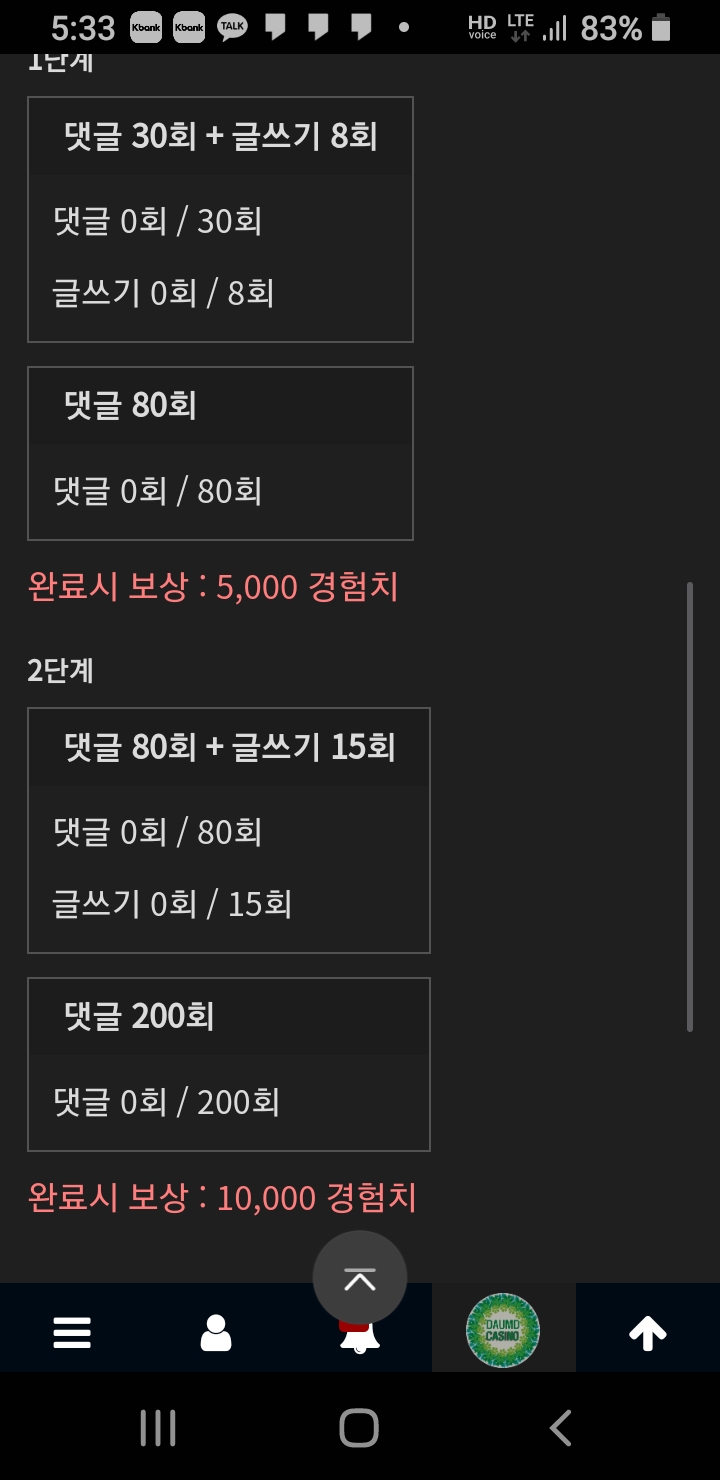 리피리 가주아 ㅎ