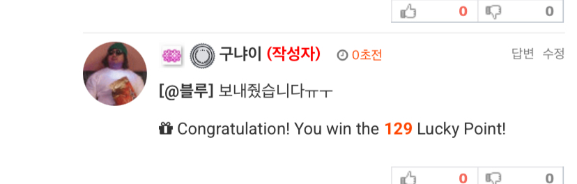 내일꺼가 미리 나오네