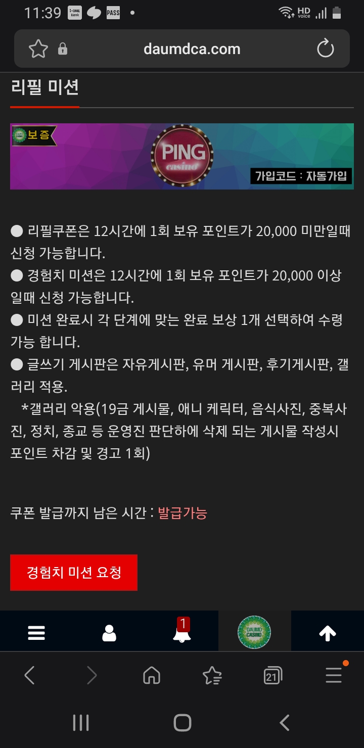 리피리 가주아 ㅎ