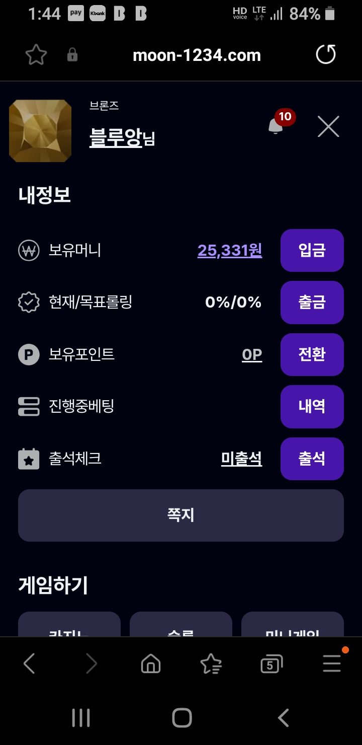 씩씩하게 갑니다 화이팅 ㅎ
