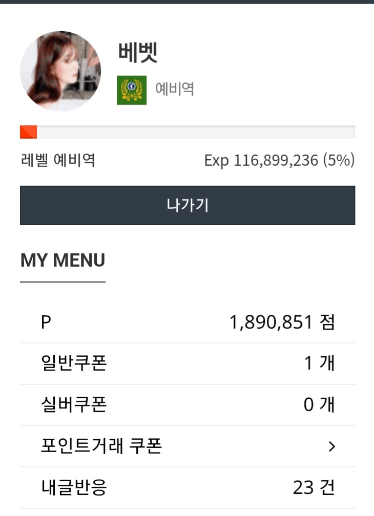단도 26시간 결과!