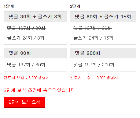 미션완료!!!