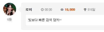 3일 연속!!!