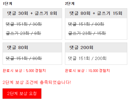 미션완료!!!