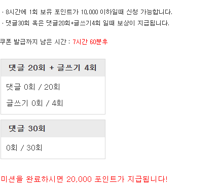 리필론 슈우웃