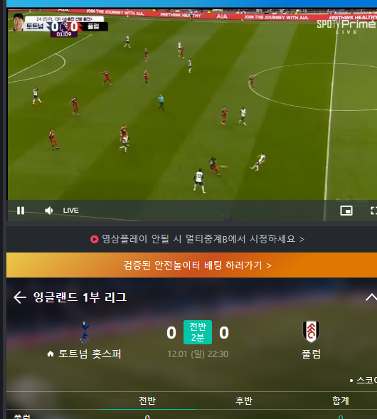 다들이제 집중하십시요