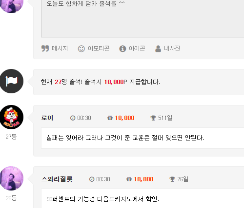 오늘은 26일이니까!!!!!!!!!!