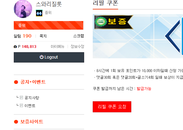 과연 담카여러분들의선택은?