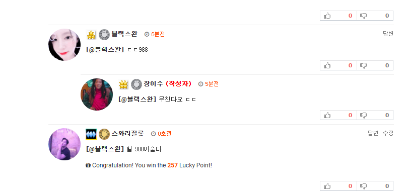 나이스다요 25 ㅅㅅㅅㅅㅅㅅㅅㅅㅅㅅㅅ