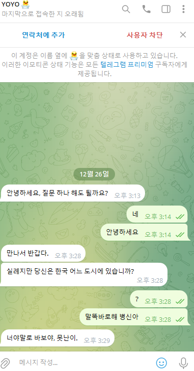 오늘도 질롯이 ...인기란..ㅠㅠ