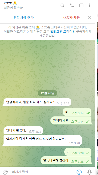 오늘도 질롯이 ...인기란..ㅠㅠ