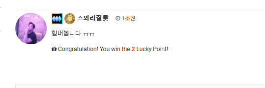 럭포 이거뭥미??