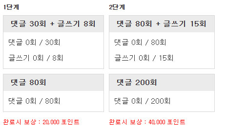 포인트론 가즈아!